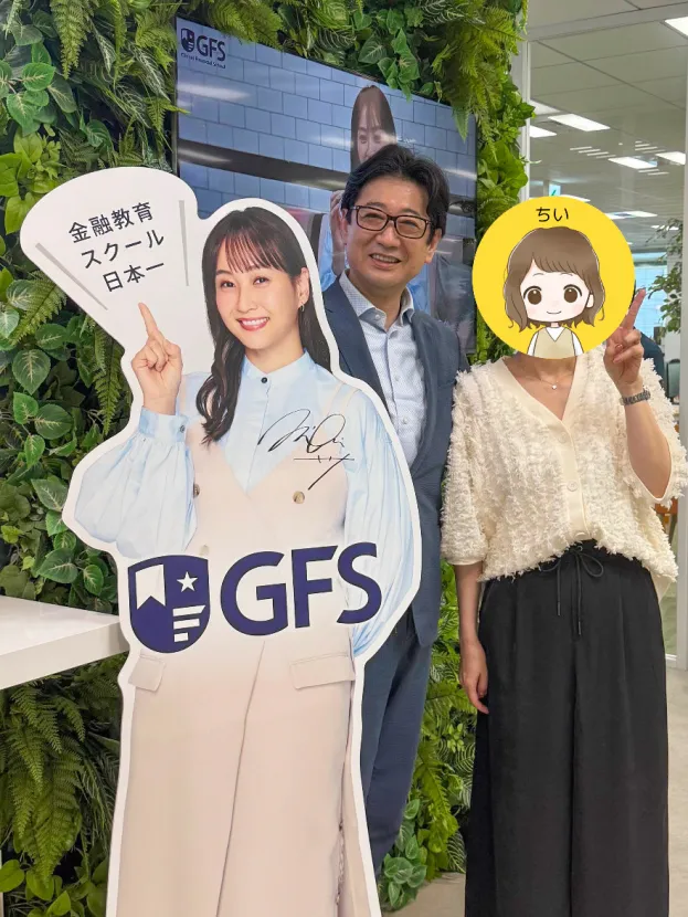 🔍【バフェッサを企画してるGFSに潜入してきた】リアル感想レポ