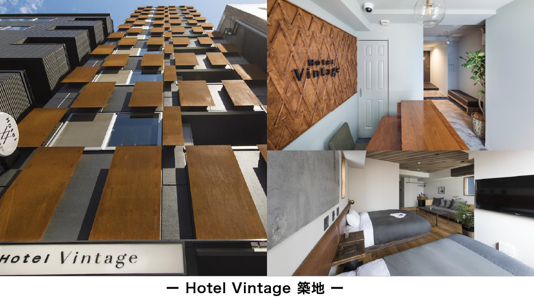 Hotel Vintage 築地 全9室 平均稼働率91.72%