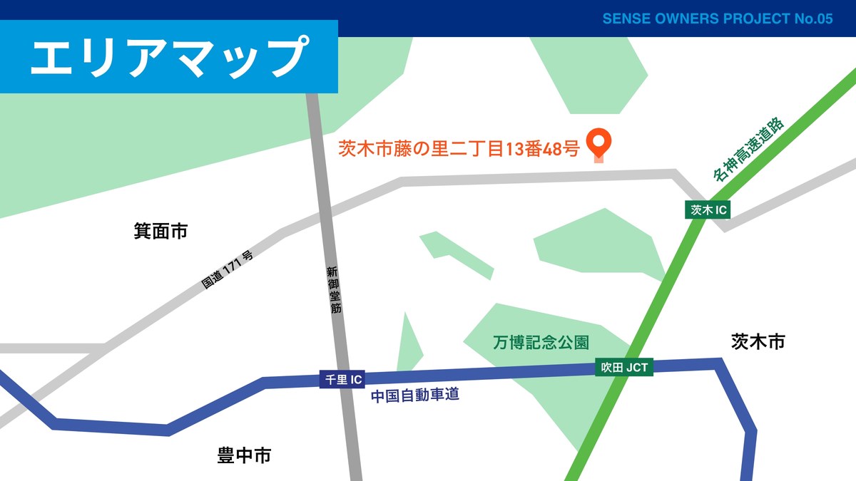 センスオーナーズ No.05 大阪府茨木市藤の里二丁目PJ エリアマップ